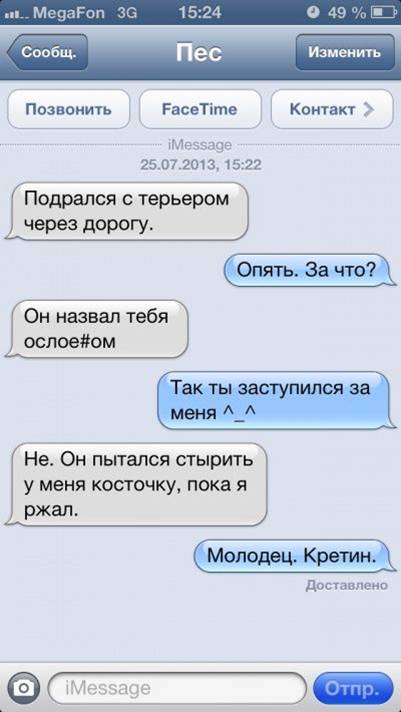 SMS-  